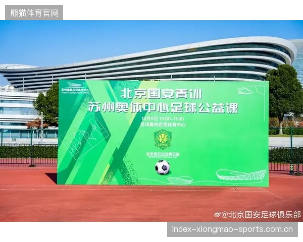 青训与城市发展如何形成良性互动？
