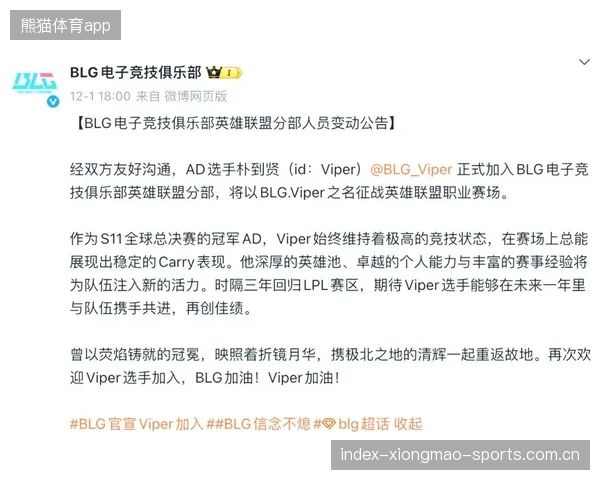 LPL三支参赛队伍对阵：战火与传奇的交织——从“狂野”到“王者”再到“暴龙”的三场激情对决